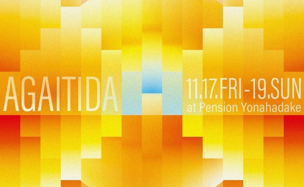 Agaitida 2023