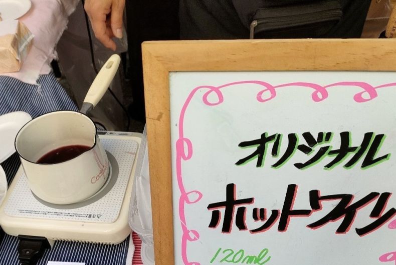ワインショップICHIRIKI