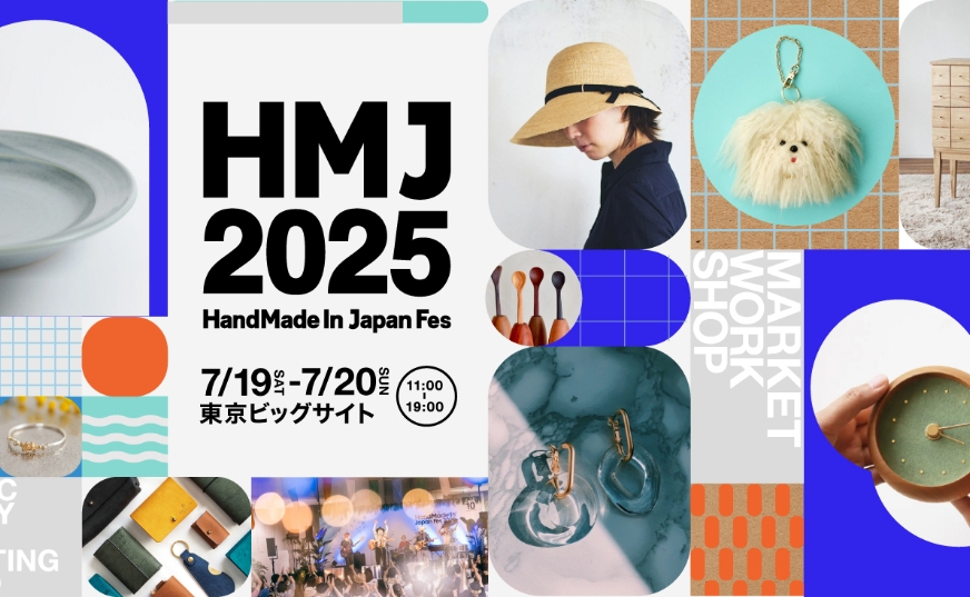 HandMade In Japan Fes' 2025