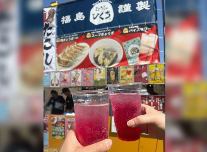 自家製バイスサワー