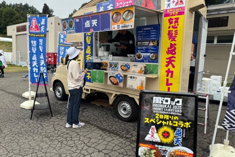 点天