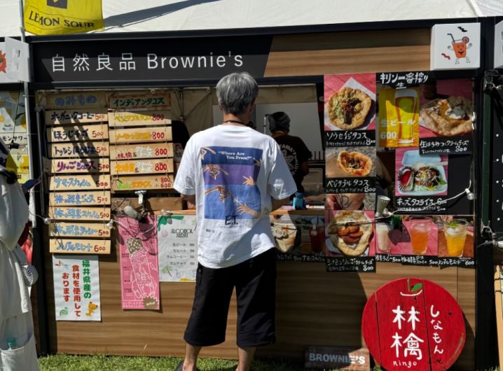 自然良品　Brownie's