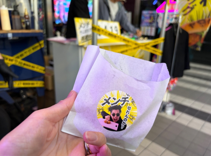 メンチニキのメンチ学園