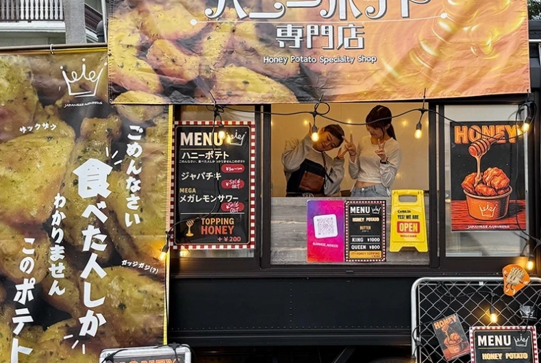 ジャパニーズ・アゲニーズ