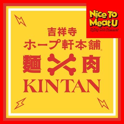 KINTAN