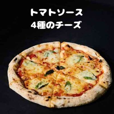 Pizza Bravo