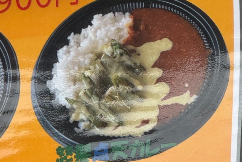 点天