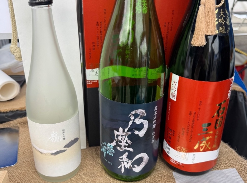 西会津の地酒