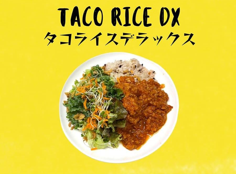 タコライスデラックス