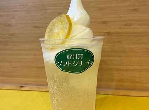こもれびフロート