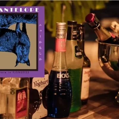 MID NIGHT NEO-SNACK “NEW ANTELOPE”