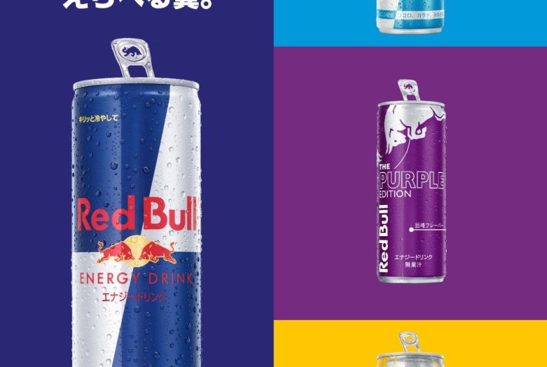 Red Bull（風の草原ブース）