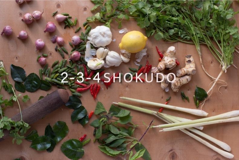 2-3-4 SHOKUDO