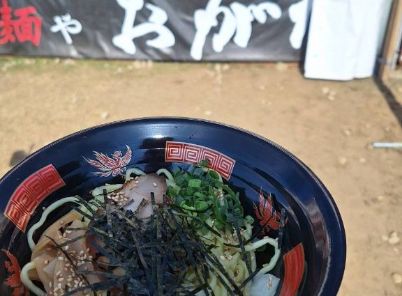麺や おがた