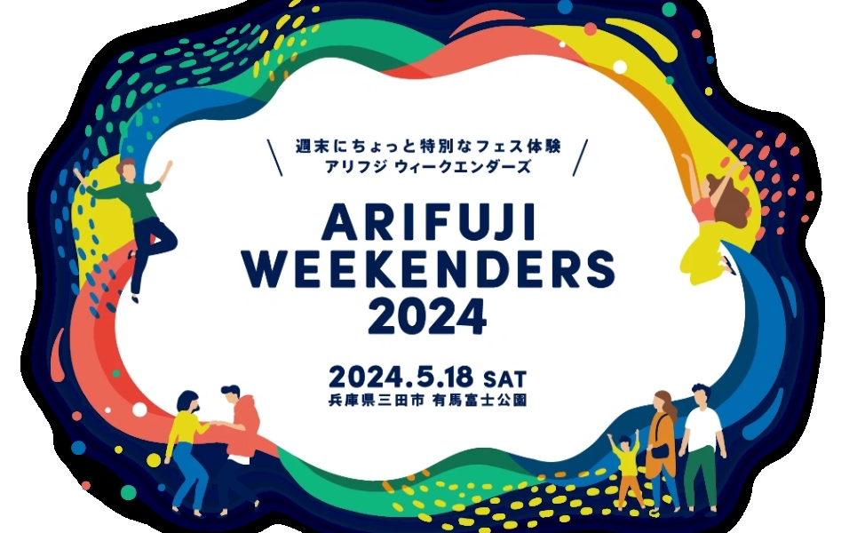 ARIFUJI WEEKENDERS 2024