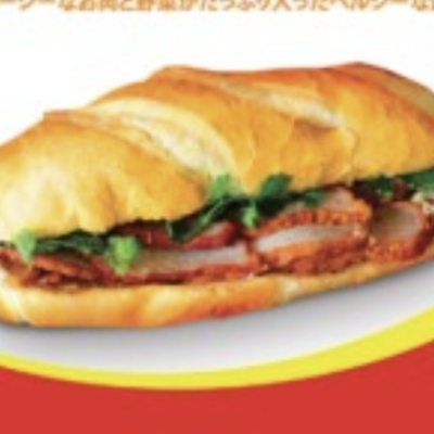 BANH MI BA AN