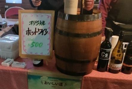 ワインショップICHIRIKI