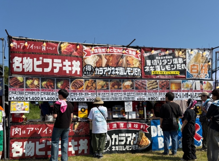 ビフテキダイナマイト