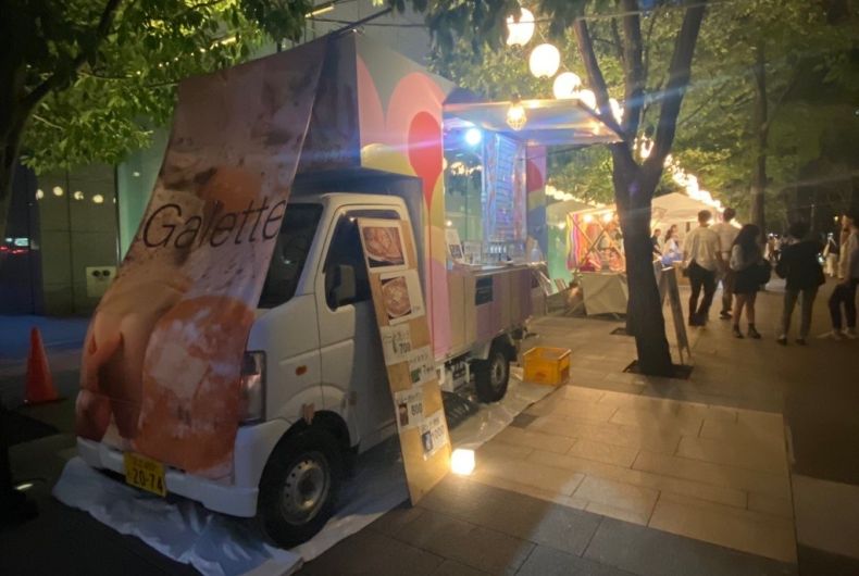 Galette 専門店 三角屋