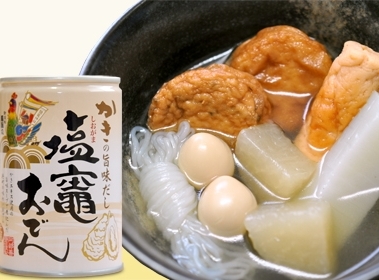 塩竈おでん