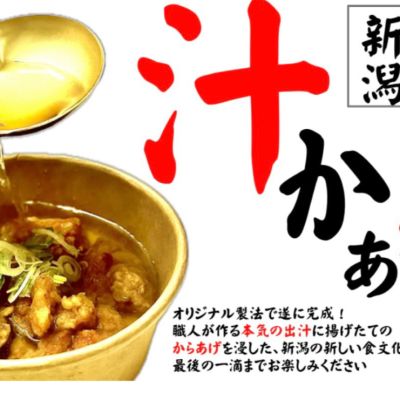 備長屋大丸 Food truck 296（フクロー）