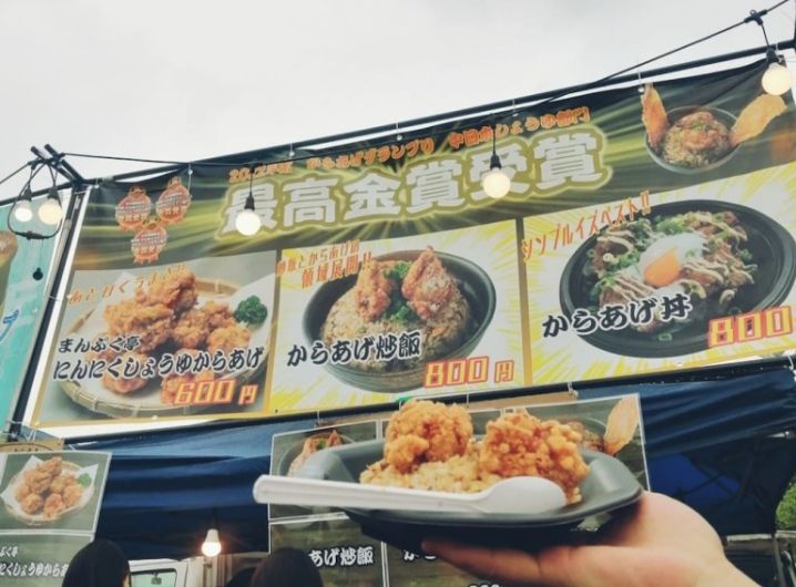 豪炎炒飯ヤンの店