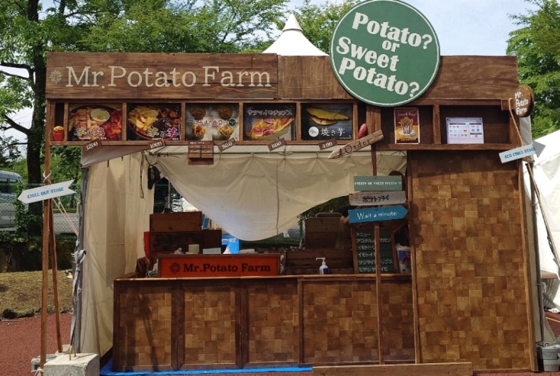 Mr.Potato Farm