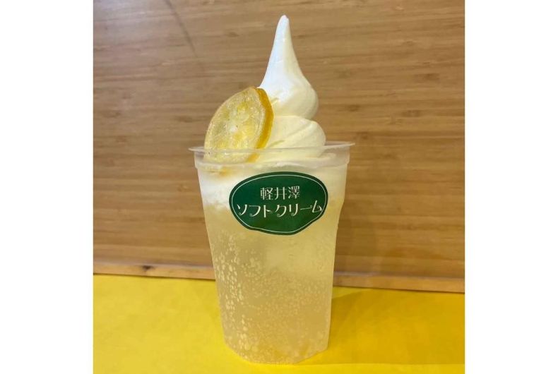 軽井澤ソフトクリーム