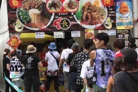長城菜館
