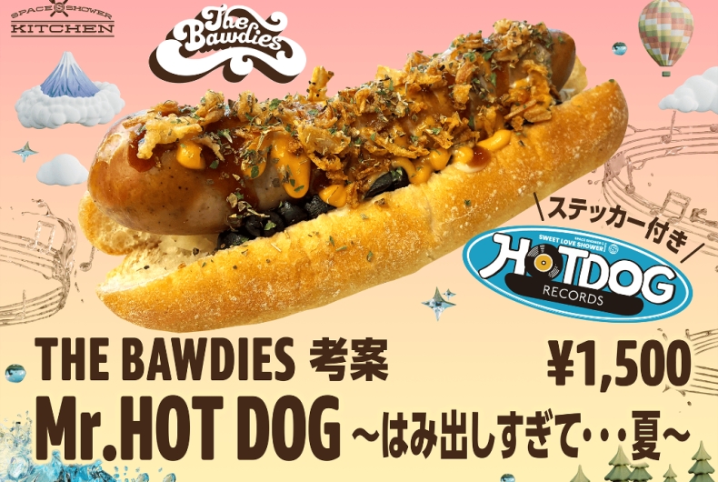 スペシャキッチン