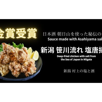アゼケン