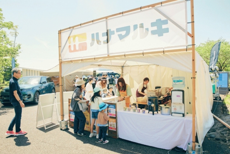 ハナマルキブース