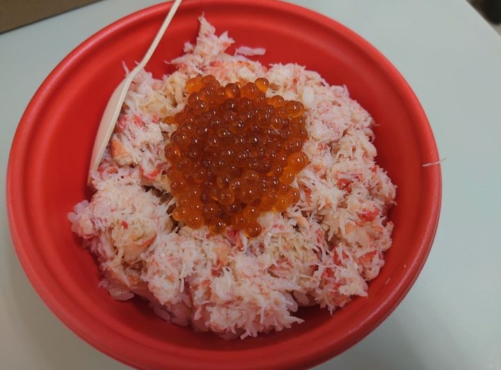 かじま