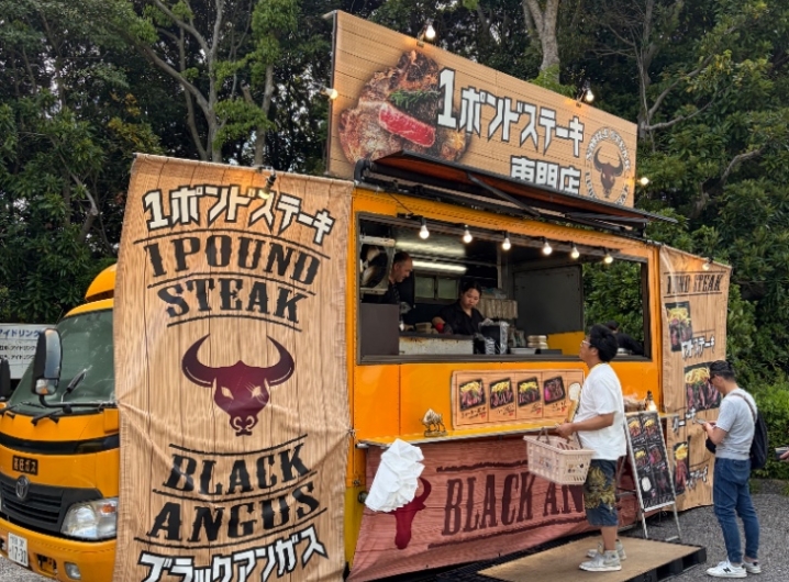 1ポンドステーキ専門店