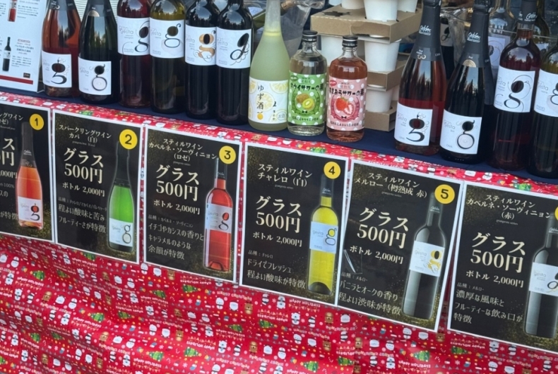 GRAN GESTA ぐらんへすた