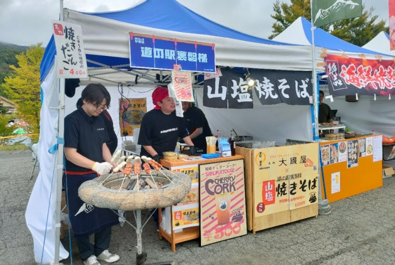 道の駅裏磐梯