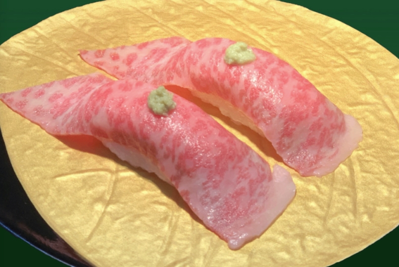 外花屋