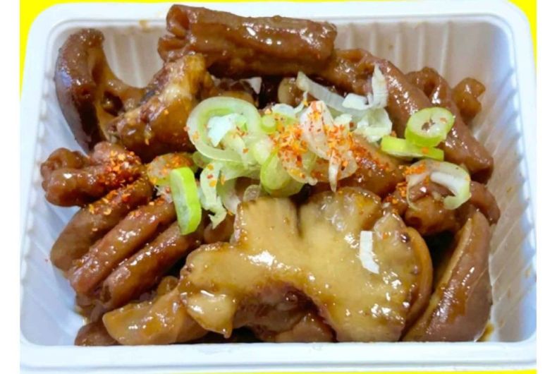 月美家
