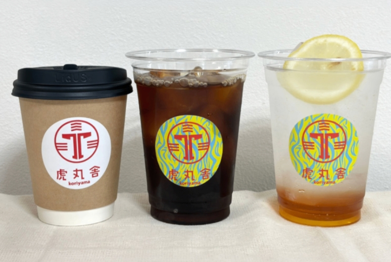 古民家カフェ 虎丸舎