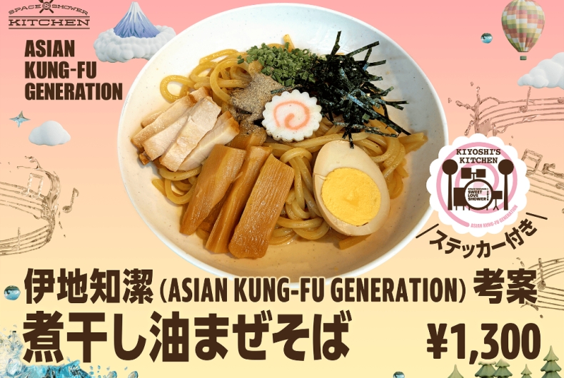 スペシャキッチン