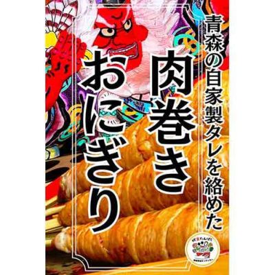 娯楽たんぱく