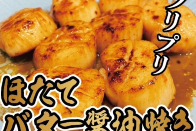 あらどっこい