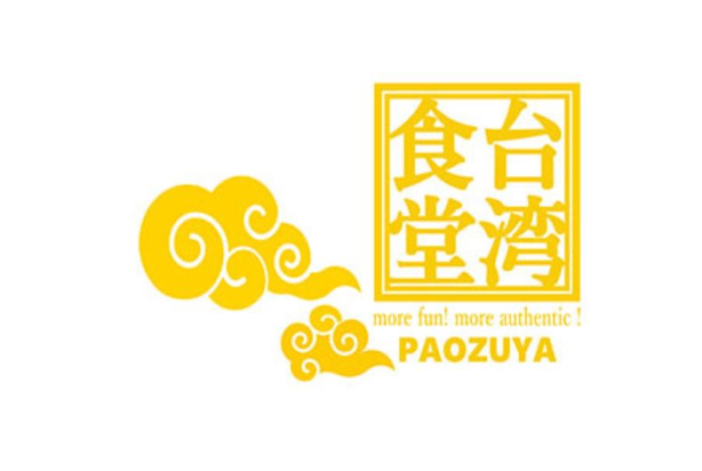 台湾食堂・包子家PAOZUYA
