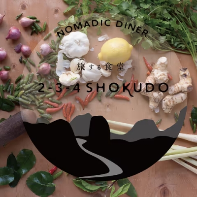 2-3-4 SHOKUDO