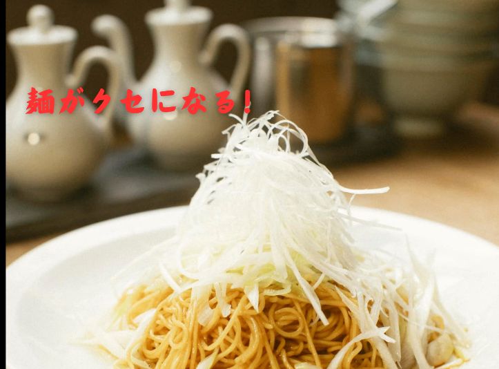 鶏ネギそば