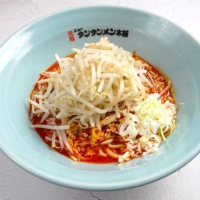 元祖ニュータンタンメン本舗