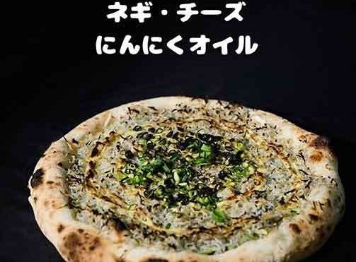 しらすのチチニエッリ