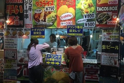高円寺アボカド食堂