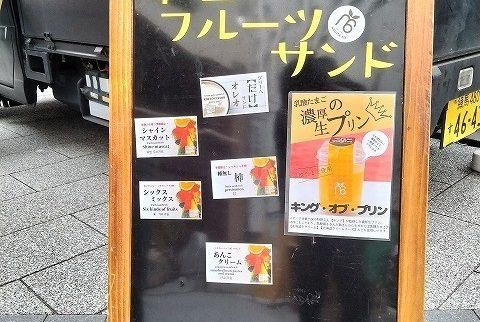 NOGATA SIX