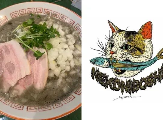 煮干ラーメン